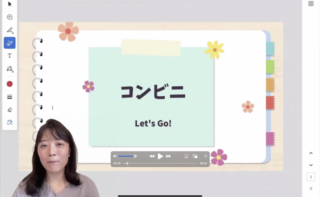 スクリーンショット 2025 09 15 11.21.13