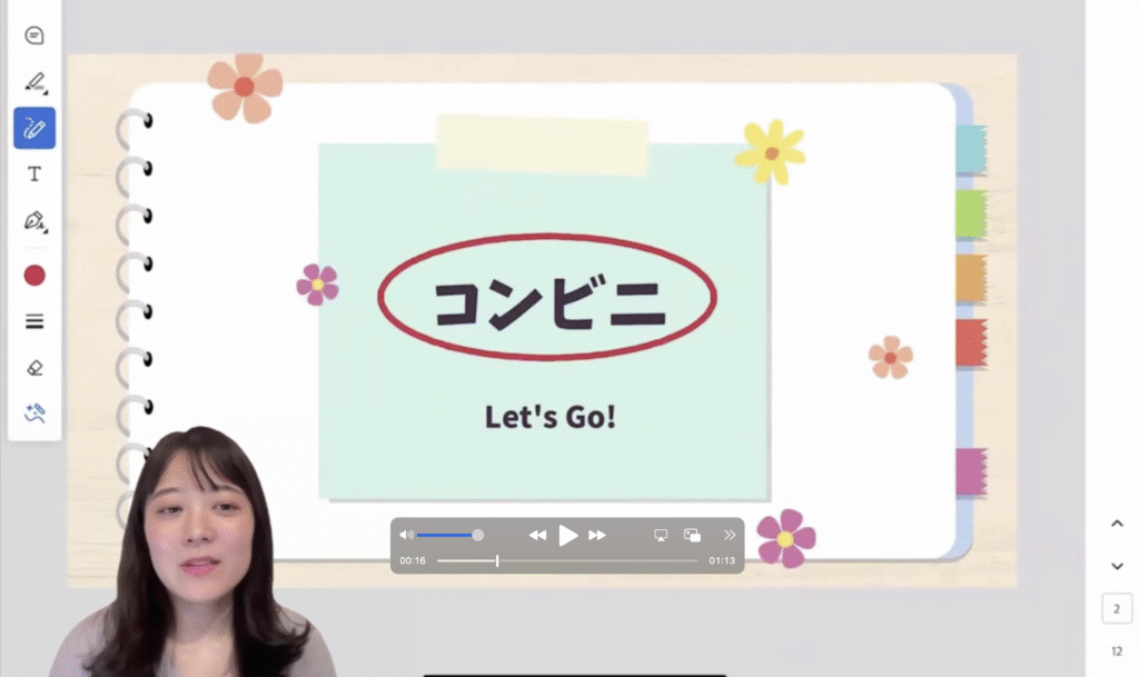 スクリーンショット 2025 09 15 11.22.05