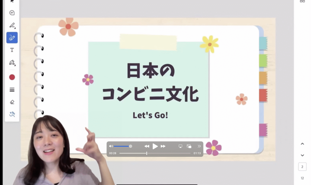 スクリーンショット 2025 09 15 11.22.26